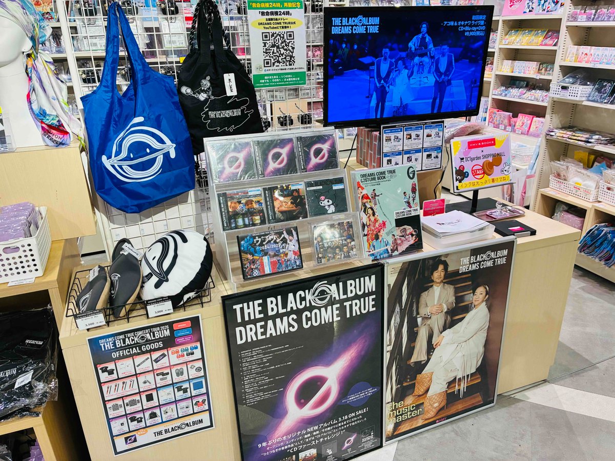 hmvbooks_hakata's tweet photo. ＼🍜帰ってきたPOP UP福岡🍲／

「DREAMS COME TRUE CONCERT TOUR 2026
THE BLACK ◯ ALBUM OFFICIAL GOODS POPUP」
開催中です📢

いよいよ本日9/19&amp;明日9/20はマリンメッセ福岡公演ですね😊

📅9/12(土)〜9/21(月・祝)
#DREAMS_COME_TRUE #ドリカム #THE_BLACK_ALBUM https://t.co/G95nJuTCfa