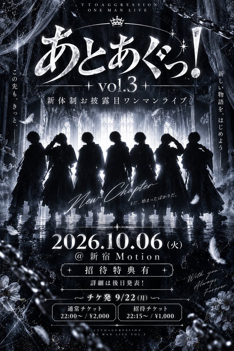 Aggression_info tweet picture