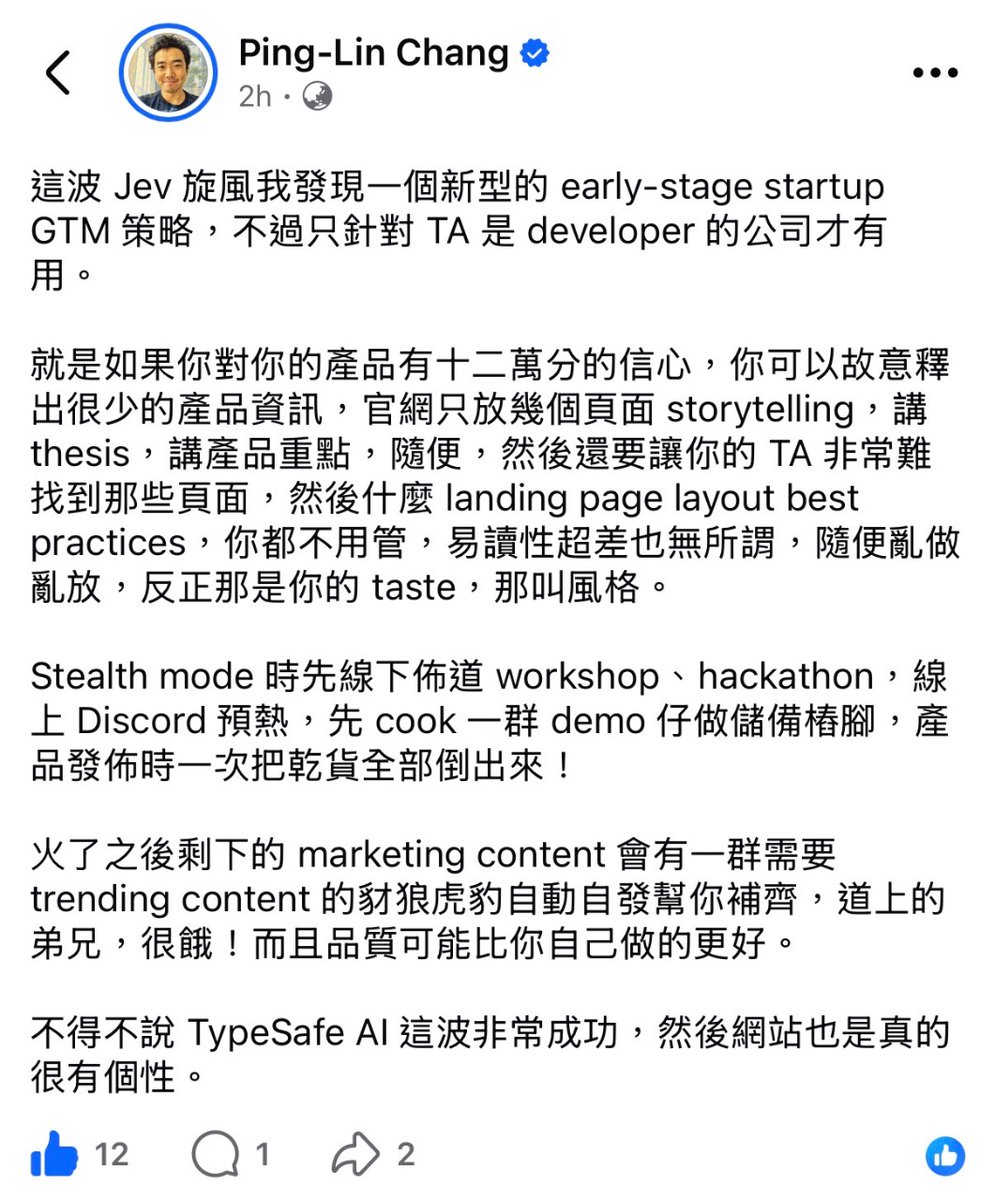 wanghsuanchung's tweet photo. 《新時代的軟體世界》

大家不要再卷 AI 開發了。產品做得好就會有人用的時代已經過去了；這年頭成功的路徑是噱頭、行銷與資本，好的產品已經是前提。

產品開發過程不要急，也不要先發布，要藏好，準備放大招。

然後開始砸錢，準備大量的 marketing 內容、聯繫領域網紅，再安排好一夜爆紅。

只要你的產品真的解決了一些問題，或是創造話題，就會有一堆人不知道為什麼開始跟風發文、評價了。