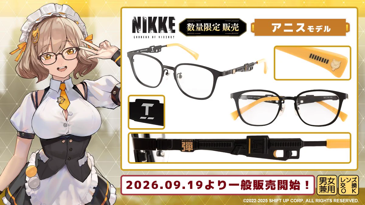 執事眼鏡eyemirror on X: 