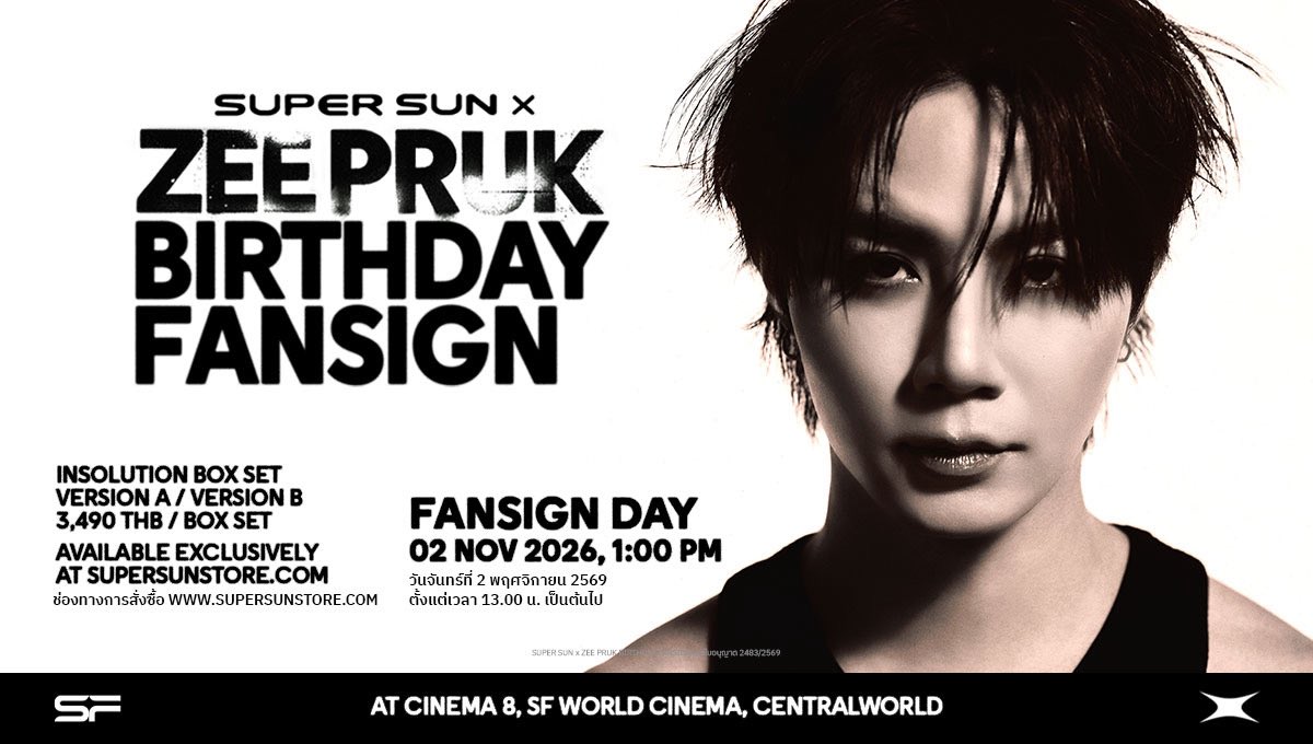 ssupersun's tweet photo. SUPER SUN × ZEE PRUK BIRTHDAY FANSIGN

Box sets purchased from 19–26 September 2026 
are eligible for registration for the 
SUPER SUN × ZEE PRUK BIRTHDAY FANSIGN Lucky Fan Draw

Registration link for the 
SUPER SUN × ZEE PRUK BIRTHDAY FANSIGN Lucky Fan Draw:
https://t.co/n0zUXc0nTP

*When registering for the Lucky Fan Draw, 
please enter your full name exactly as shown on your ID card or passport

#SUPERSUN
#SSINSOLUTION
#SUPERSUNxZEEPRUKBDFANSIGN
#SUPERSUNxSFCINEMA