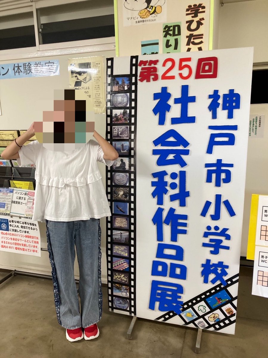 merci0515's tweet photo. 娘の自由研究が入選したから
IKEAでぱーりー https://t.co/DWQXgK1WVY