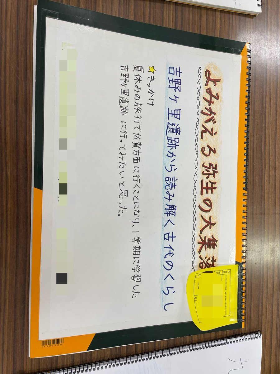 merci0515's tweet photo. 娘の自由研究が入選したから
IKEAでぱーりー https://t.co/DWQXgK1WVY