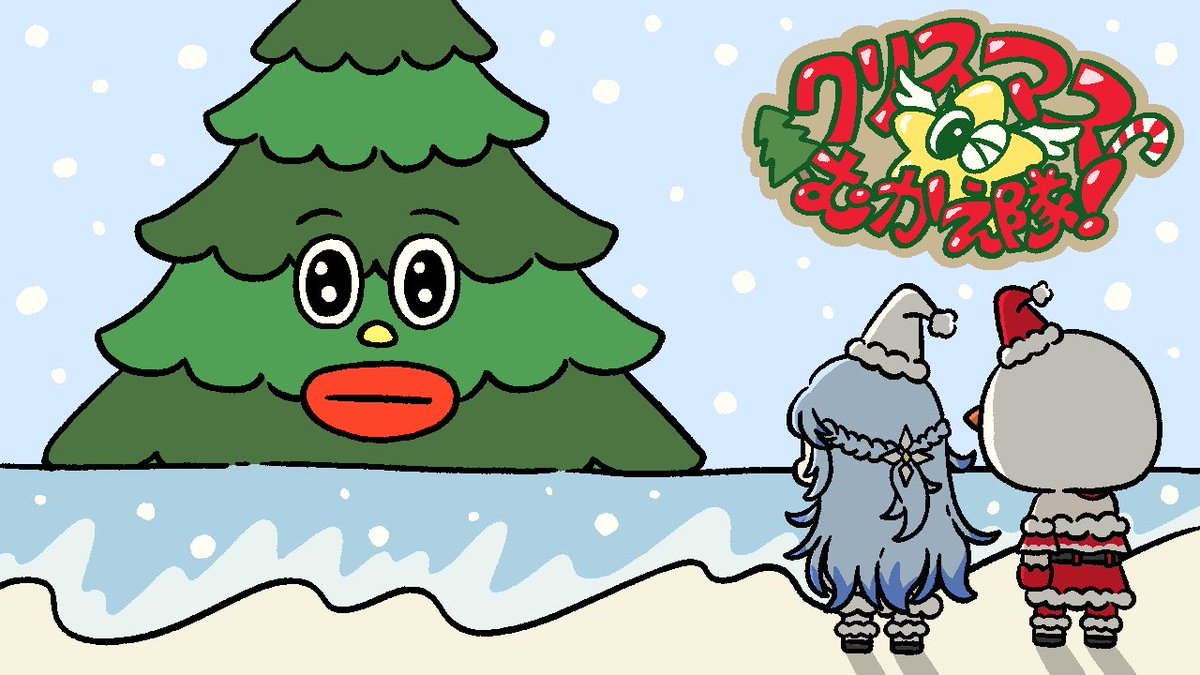 4xdog_rakugaki's tweet photo. ユニット名決まる前に描いたのと、
決定後に修正したの。
元のを真似てロゴも作ってみた🤗
あずちゃんの言う通り、
「クリスマス☆むかえ隊」の星は
かなたんの星だと思ってる💫

#クリスマスむかえ隊 
#かなたーと https://t.co/WdR5AaNDeC