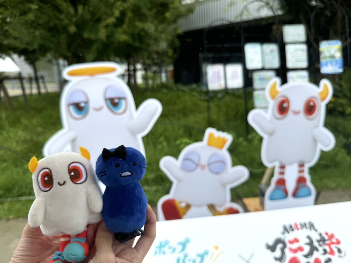 ppp_anime_PR's tweet photo. ／
#アベマアニメ祭 に
ポルタとねこひよこが遊びにきたよ！
＼

このあと12:25から、
#シンエイ ステージ‼️

雨天のため、会場のお客様は
お足元にお気をつけください。

🔽生中継はこちら
https://t.co/CfaGulnJIc

#ポップパップポルターズ 
#ちょこっとヤバシティ https://t.co/SR89egjw4V