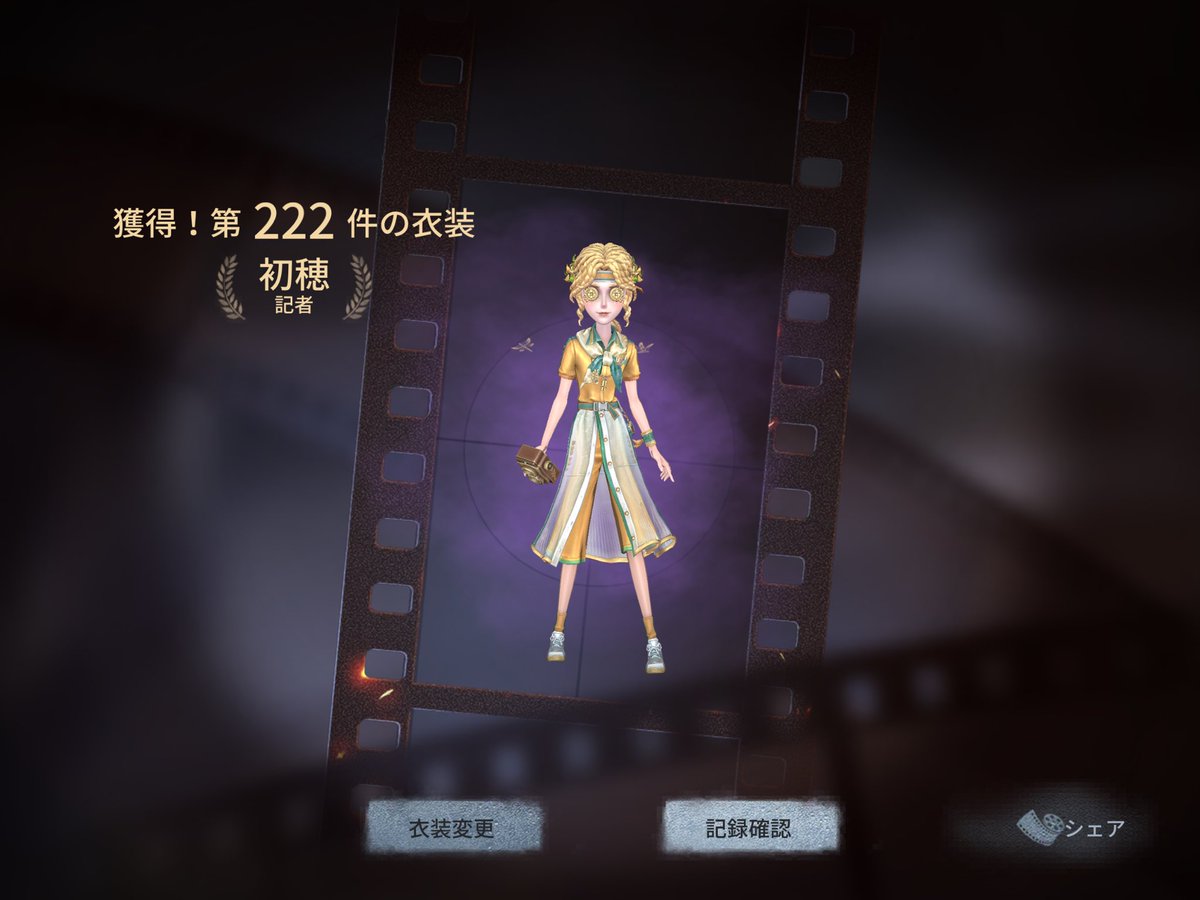 awzyj2's tweet photo. わーい記者！！！練習ちまーすすす https://t.co/9CQiftuayX