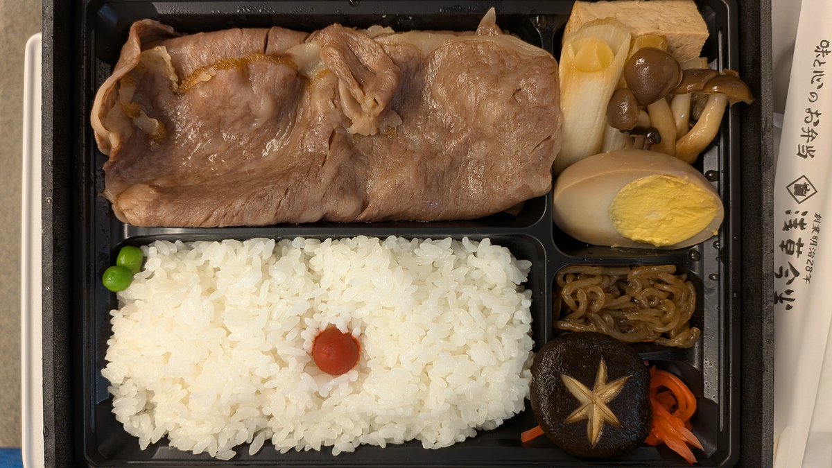 Kinolookonly's tweet photo. #うら飯紺汰 さんへ
昨日、飲み過ぎたせいで久々の朝活を寝坊しました。申し訳ございません。
つきましては、こちらの弁当でお許しいただければと思います。

#うら飯食堂 https://t.co/bou16Ju1WO