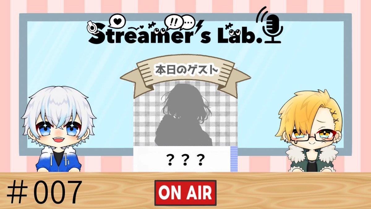 Streamers_Lab_'s tweet photo. 【本日のストラボ】

本日のストラボは
第7回ラジオ放送です！！
今回のゲストは
？？？(@？？？)さん！

YouTubeにて21時～
https://t.co/utQWvM1bCn https://t.co/bIKaWIOhaS
