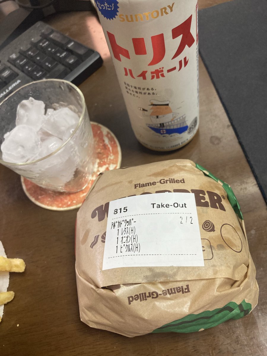 s2cxa's tweet photo. 連休初日から飛ばすぜワッパー https://t.co/yhP5Y1HMma