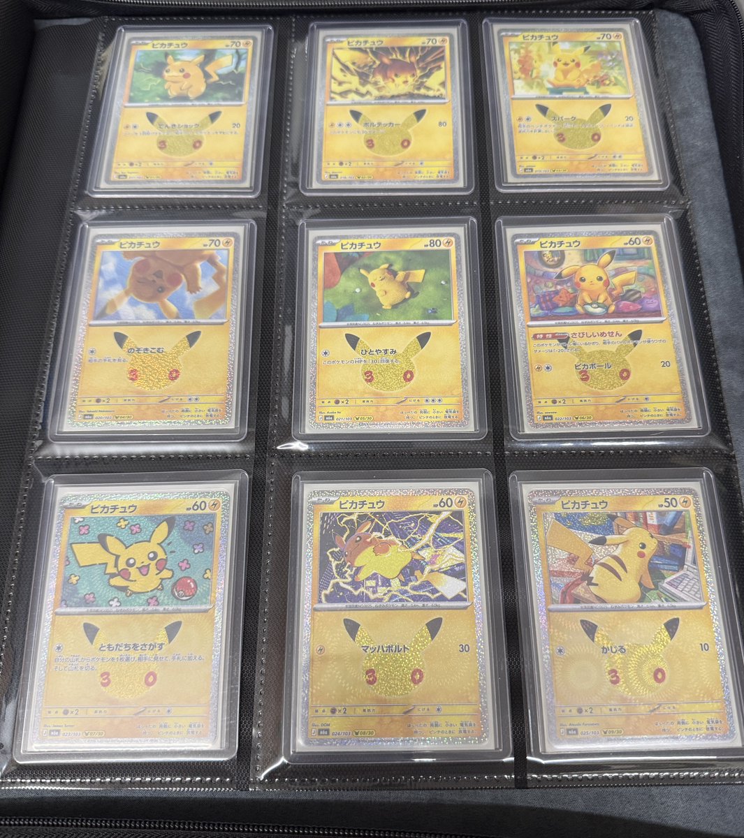 churuhiko's tweet photo. 30種のピカチュウ自力で集まりました
個人的には14番の階段の手すりの隙間に挟まってるピカチュウがかわいくてお気に入り🫶
みんなはどれが好き？
#ポケカ https://t.co/RKG3k396A9