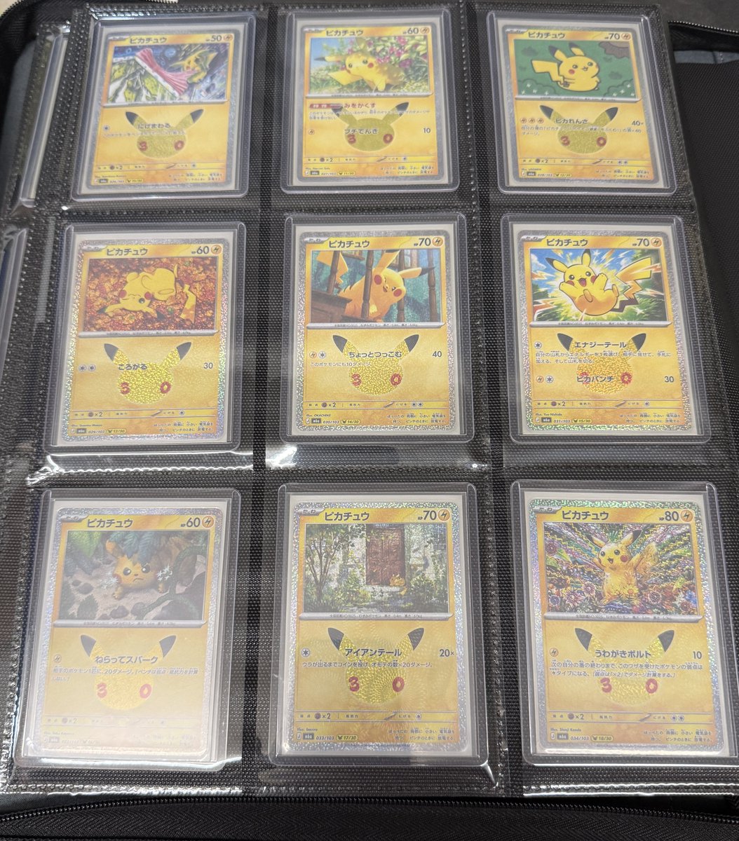 churuhiko's tweet photo. 30種のピカチュウ自力で集まりました
個人的には14番の階段の手すりの隙間に挟まってるピカチュウがかわいくてお気に入り🫶
みんなはどれが好き？
#ポケカ https://t.co/RKG3k396A9