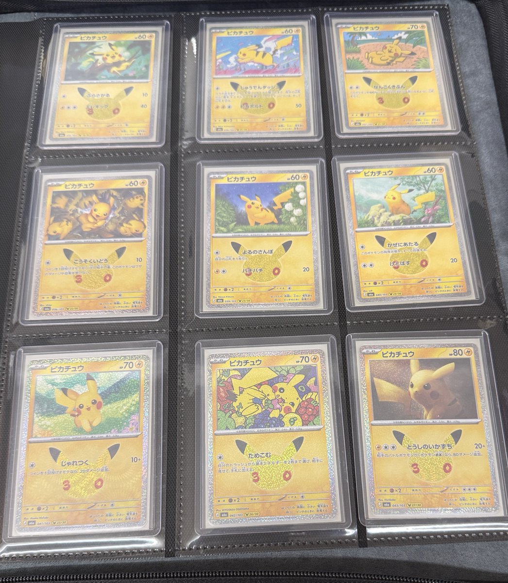 churuhiko's tweet photo. 30種のピカチュウ自力で集まりました
個人的には14番の階段の手すりの隙間に挟まってるピカチュウがかわいくてお気に入り🫶
みんなはどれが好き？
#ポケカ https://t.co/RKG3k396A9