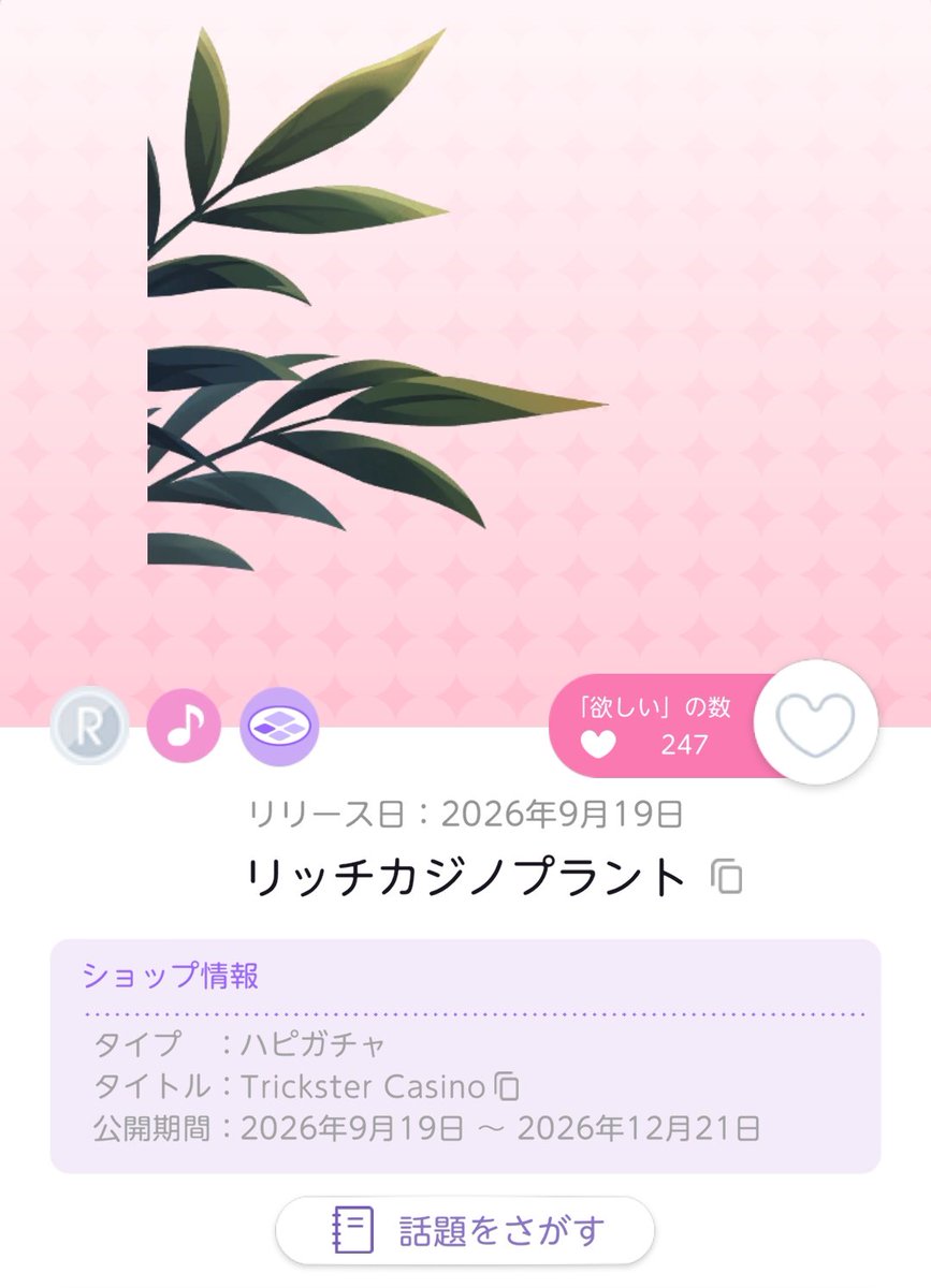pktw_ft's tweet photo. こいつ一点突破で偉すぎる　現行中に確保しなきゃ… https://t.co/doMKWauhxO