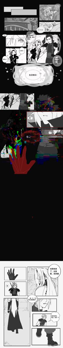 IronpaladinSC99's tweet photo. 【SC】斯特莱夫的一天

去年811的 https://t.co/KU1lMLpxCQ