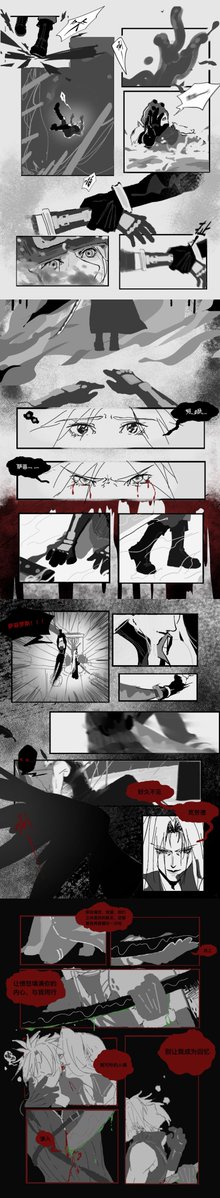 IronpaladinSC99's tweet photo. 【SC】斯特莱夫的一天

去年811的 https://t.co/KU1lMLpxCQ