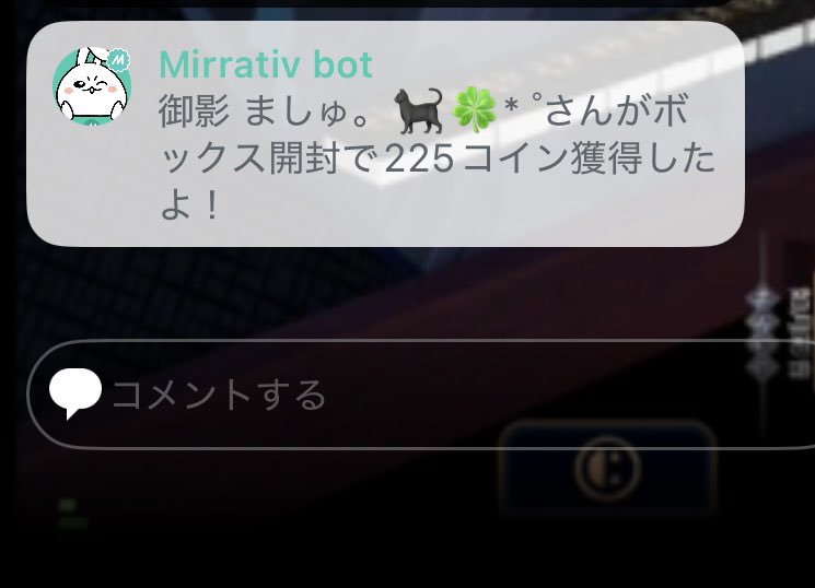 cat_mashu_'s tweet photo. 今日はいい日👏 https://t.co/9fsCCphF9f