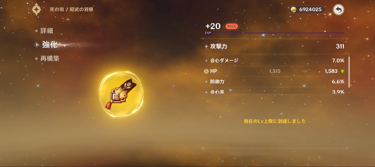 yashiron23's tweet photo. 何をされてるの？🫨 https://t.co/w7KRUjZFta