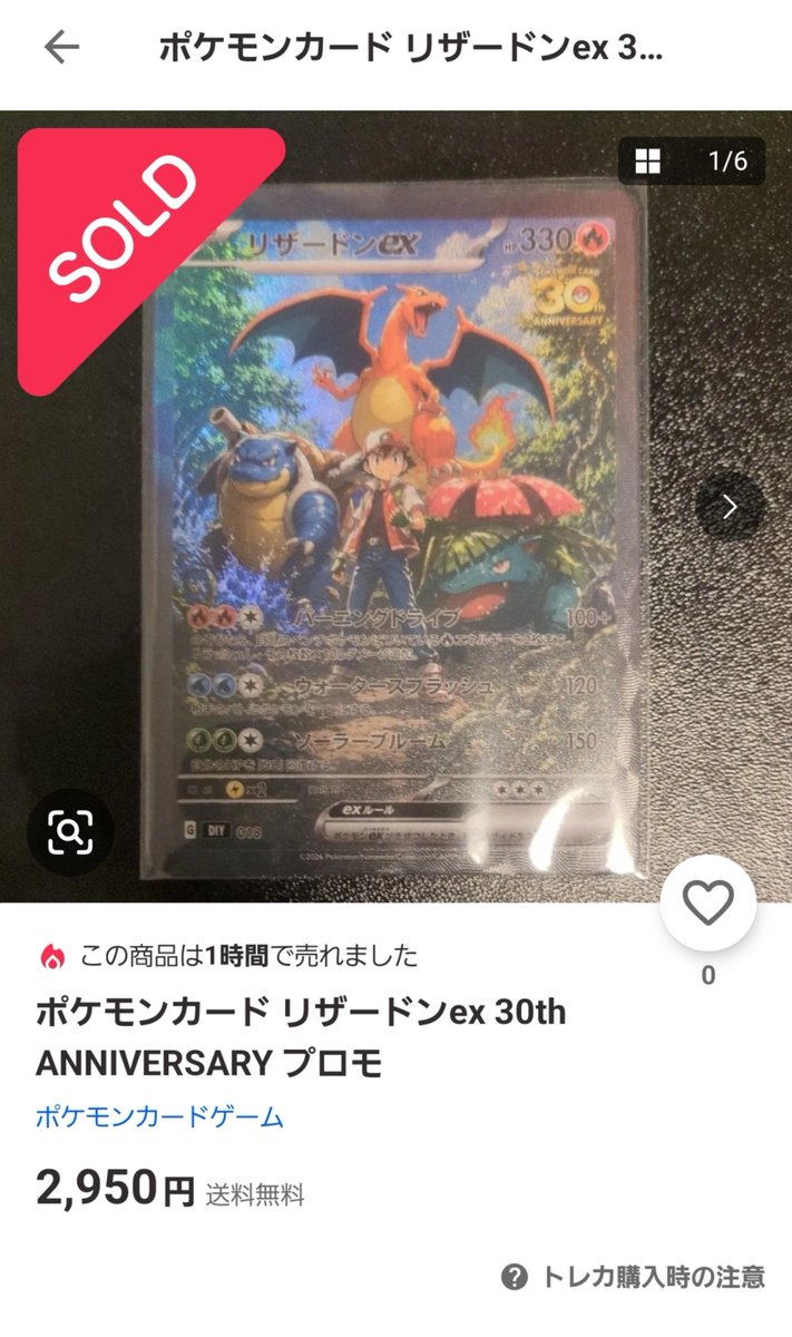 waitekunoroji's tweet photo. なんかすごいの売ってる人がいたんですけど…
買った人分かって買ってるよね🤔 https://t.co/0bXMokREeH
