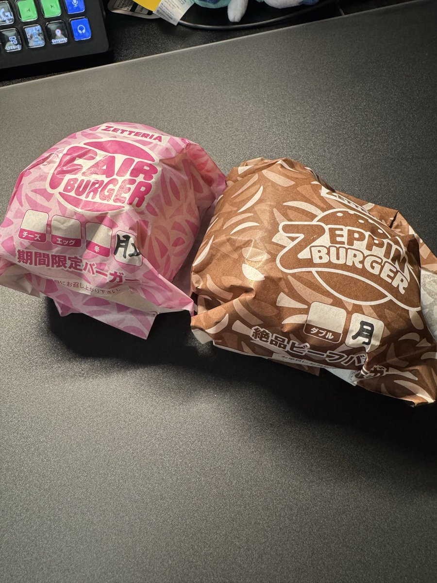 ninjinmasae's tweet photo. ゼッテリアの絶品月見とえび、ソースが美味い https://t.co/STUtaZF4iZ