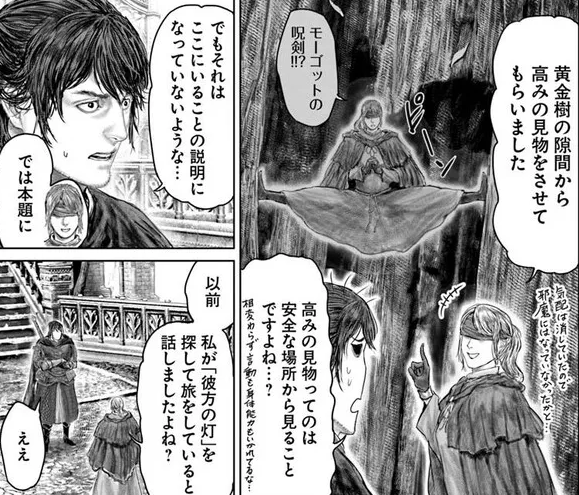corne_lia_bb's tweet photo. この身体能力なら忌み捨てアスレチックを普通に降りられそう https://t.co/jaEJETPdS6