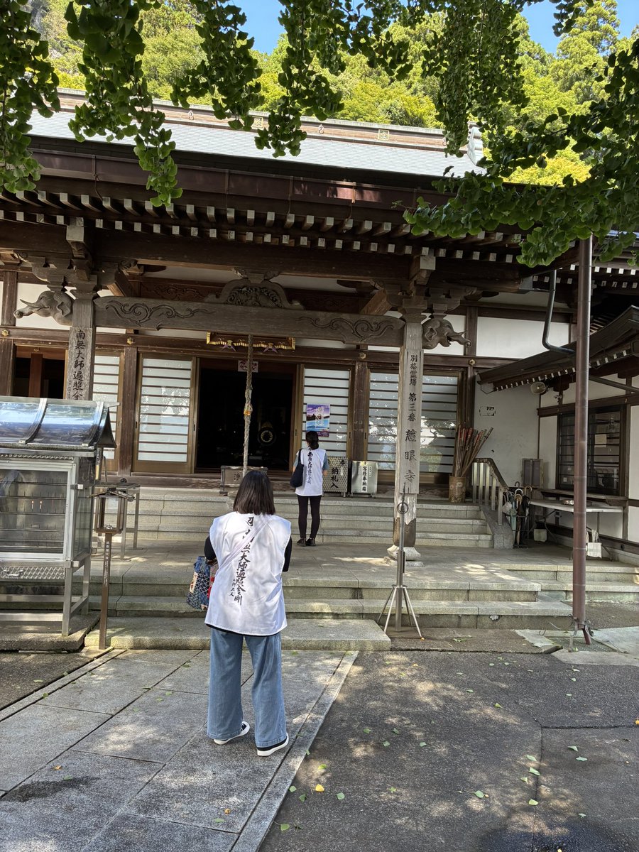 OLifech's tweet photo. #別格二十霊場
#慈眼寺

本堂までが地獄の坂道 https://t.co/xNPQdvEUbN