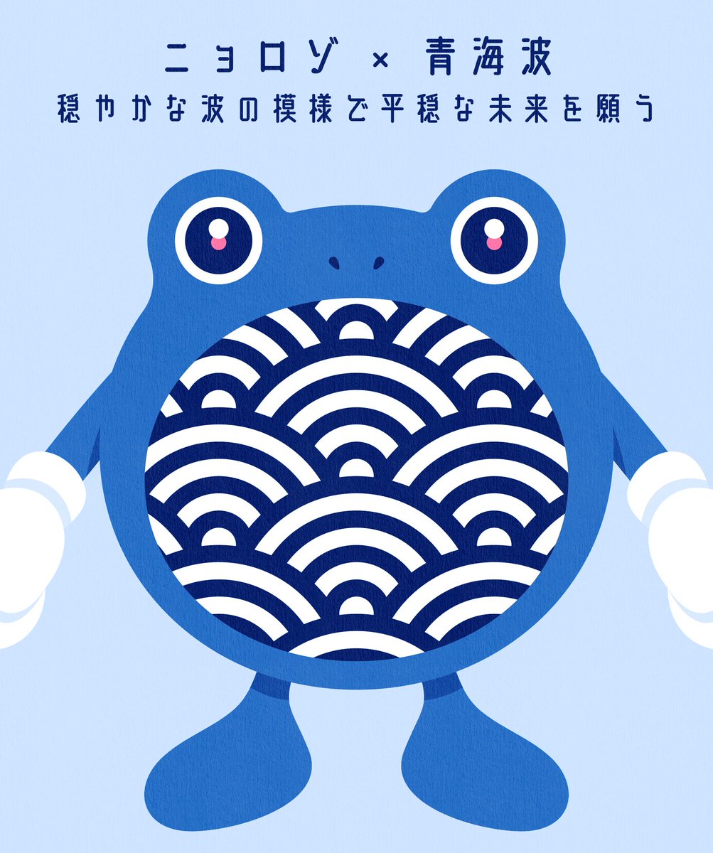 q_micke's tweet photo. 和柄なポケモン🎴
#fanart https://t.co/GRnD1BANdL