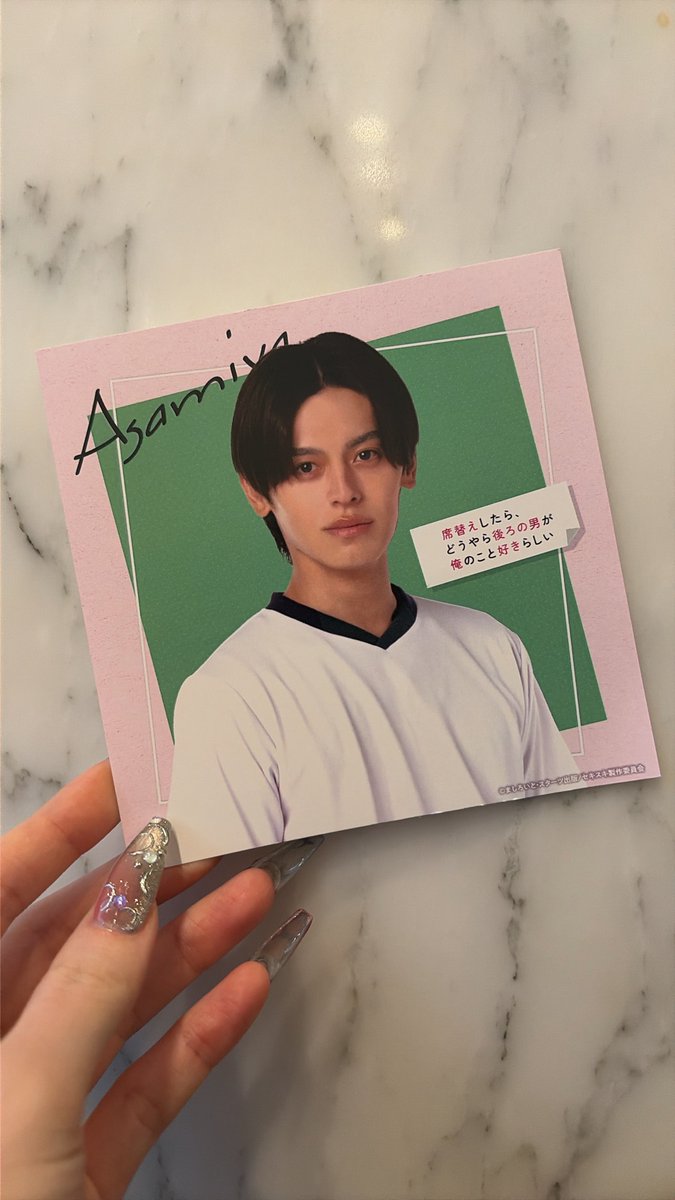 k3_s9_'s tweet photo. セキスキの特典欲しい人いないかな〜
13時前後にポップアップストアで手渡しできる人いたらあげます🙇‍♀️ https://t.co/A81sqlrOYj