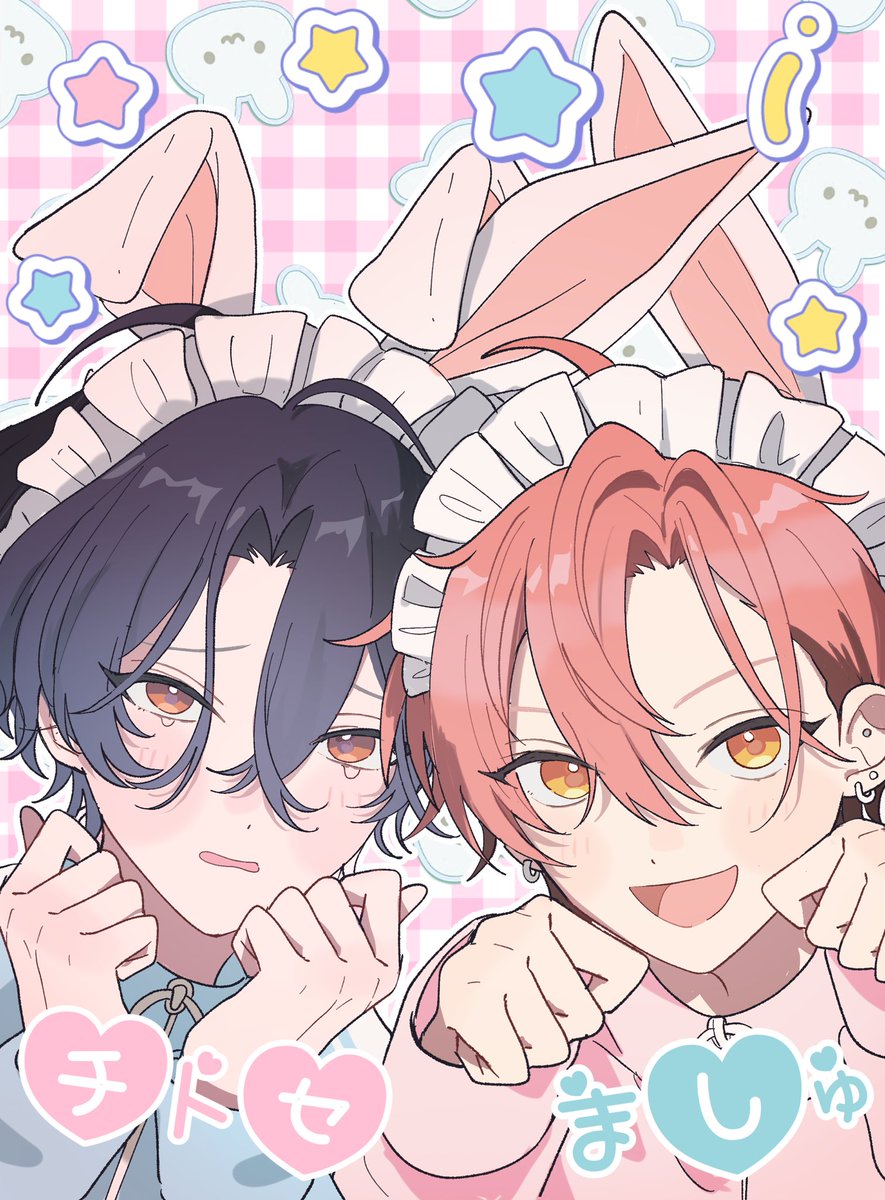 uh_wa_aaa_ai's tweet photo. あげるタイミングを逃してしまったのでここで供養しやす https://t.co/UhgVXn0ULy