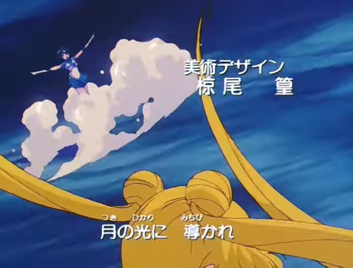 sailorvenus0022's tweet photo. 本編では未登場でOPにだけ出てくる
マーキュリーアクアミラージュ
マーズスネイクファイヤー
ジュピターココナッツサイクロン
ヴィーナスウインクチェーンソード

アニメ本編で観たかったなあ🥹

このバンクだけでも
威力高そうなのが伝わって良い☺️✨ https://t.co/5j0wCITLOY