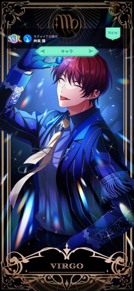 siro1_116's tweet photo. はるりん鯖20連できたー！！ https://t.co/ajQxair2v1