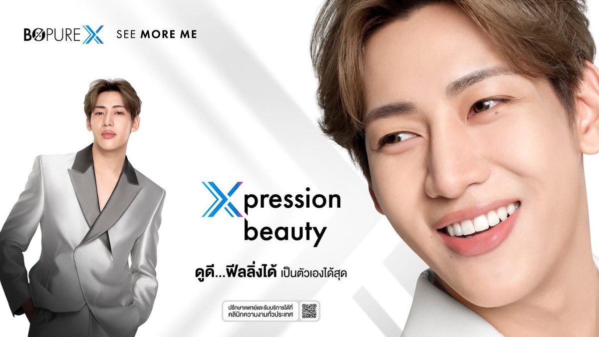 nsblossoms's tweet photo. #XpressionBeauty ทางเลือกใหม่ของความดูดีที่แบมแบมเลือก เพราะใบหน้าที่ดูดีต้องแสดงได้ทุกความรู้สึกที่เราได้เลือกเก็บไว้ในแบบของตัวเอง ความสมบูรณ์แบบที่ยังฟีลลิ่งได้ทุกอารมณ์ ให้คุณแสดงออกได้ทุกเอกลักษณ์ที่ไม่เหมือนใคร 🫶🏻

‘ดูดี…ฟิลลิ่งได้ เป็นตัวเองได้สุด’

#BoPureXxBamBam https://t.co/9JYD6RL1Yr