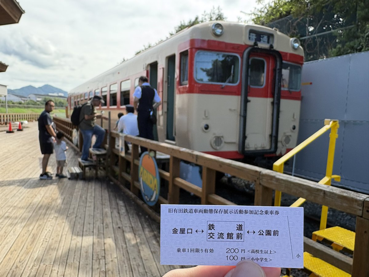 tottorimiki's tweet photo. 有田川鉄道交流館の体験乗車してきた。たった200円で保存車両に乗れるのは、このご時世で凄すぎ！
でもシルバーウィークなのにガラガラだったので、皆もっと乗ってあげて！ https://t.co/CqsrNvY6wZ