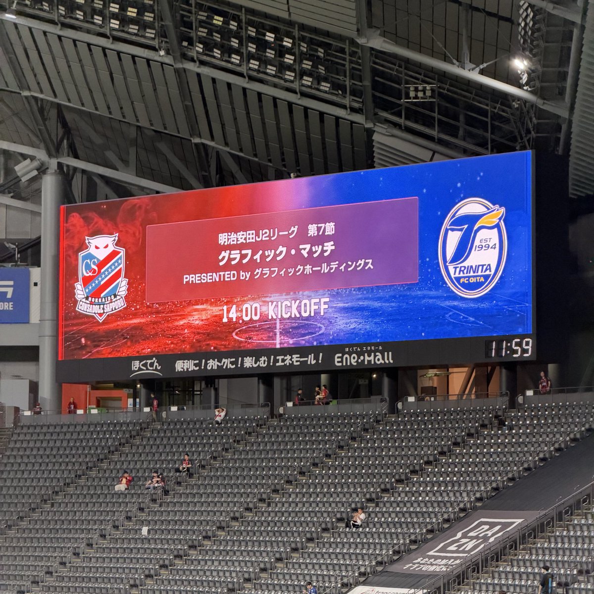 Image for the Tweet beginning: こんにちは。
今日は大和ハウスプレミストドームに北海道コンサドーレ札幌の試合を観に来ています。
負けが込んで色々な御意見を見ますが、まだまだこれからです。ここから一気に勝ち点3を積み上げて行きましょう。
何故か喉がガラガラなので声は出ないかもしれませんが全力応援します！ 