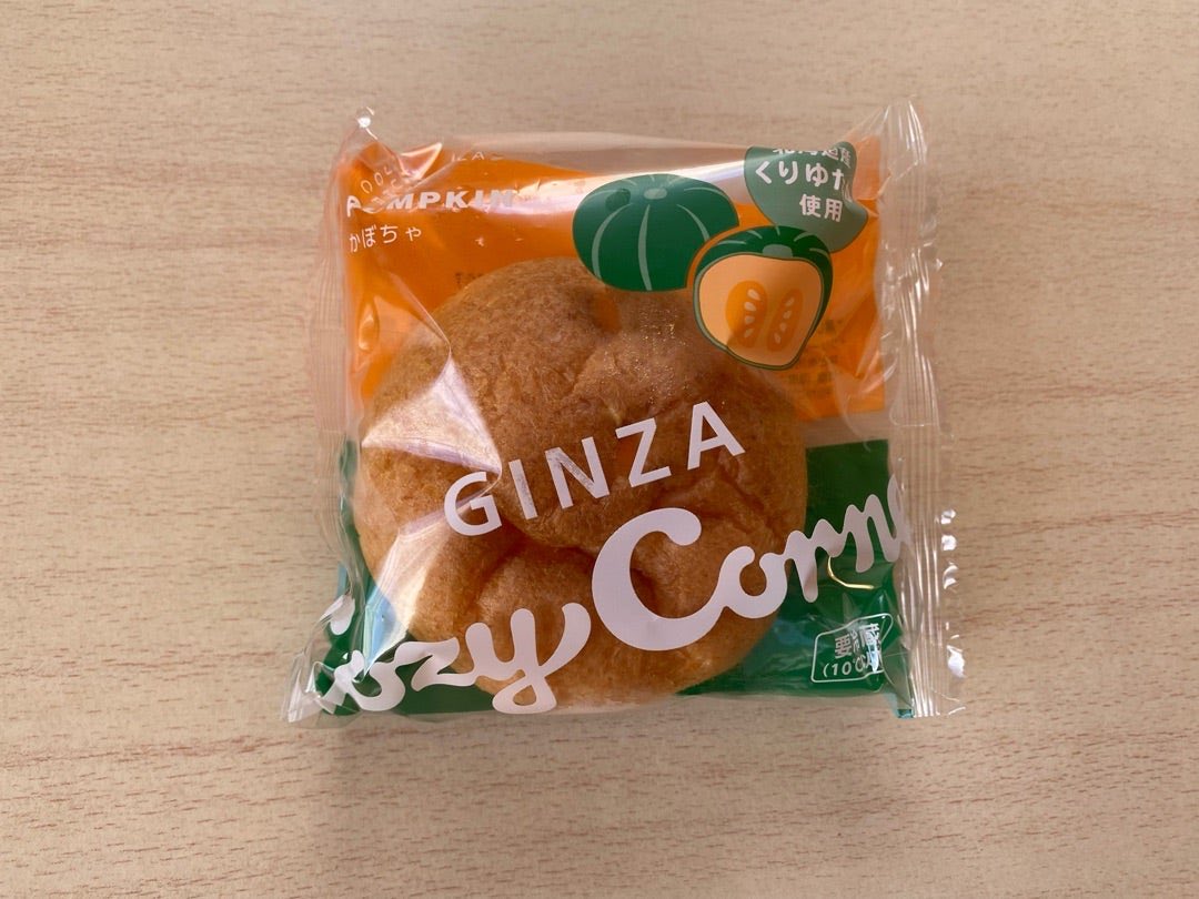 Mmmxmjet's tweet photo. 今日買ったの🎃楽しみ🎶 https://t.co/zVBWi8QMai