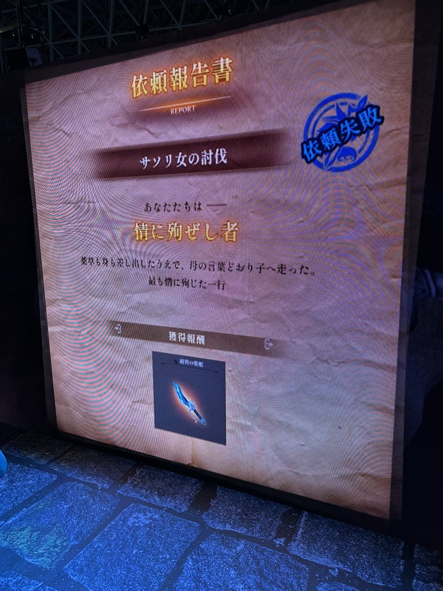 Firo_if's tweet photo. ダフネブースに来ました。

#ウィズダフネ #TGS2026 https://t.co/tnQkN2vNyf