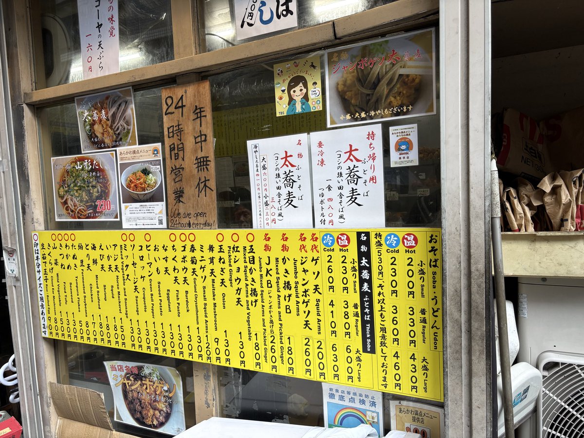 kikuchi_fire_tt's tweet photo. こんなにトッピングが...

マシマシにしてみた🍜 https://t.co/R6KGSC7XMS