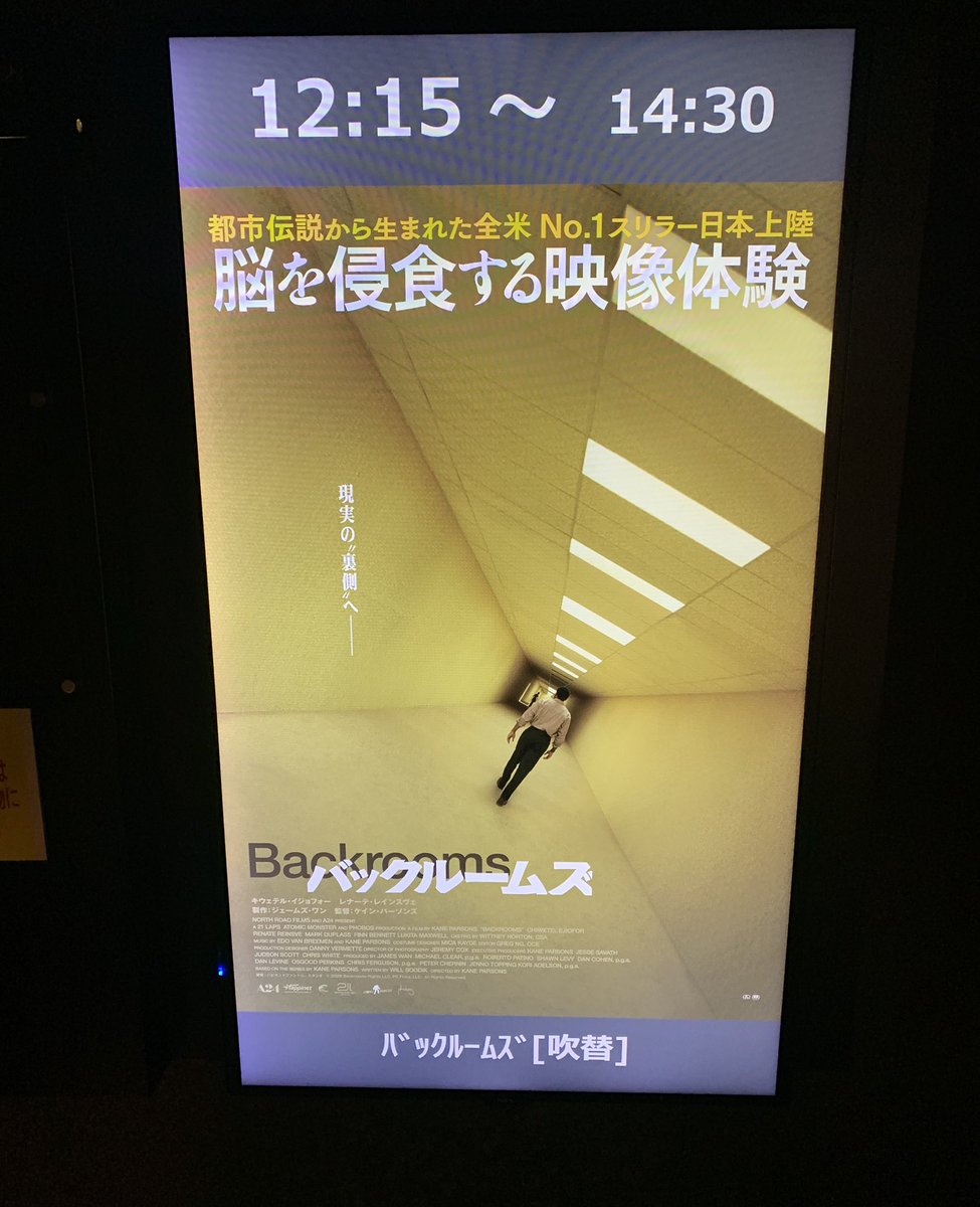 Meteora777's tweet photo. 観よう観ようと思って観に行くの忘れてたので観に行ってきます(*´∀`) https://t.co/OWycHObBoK