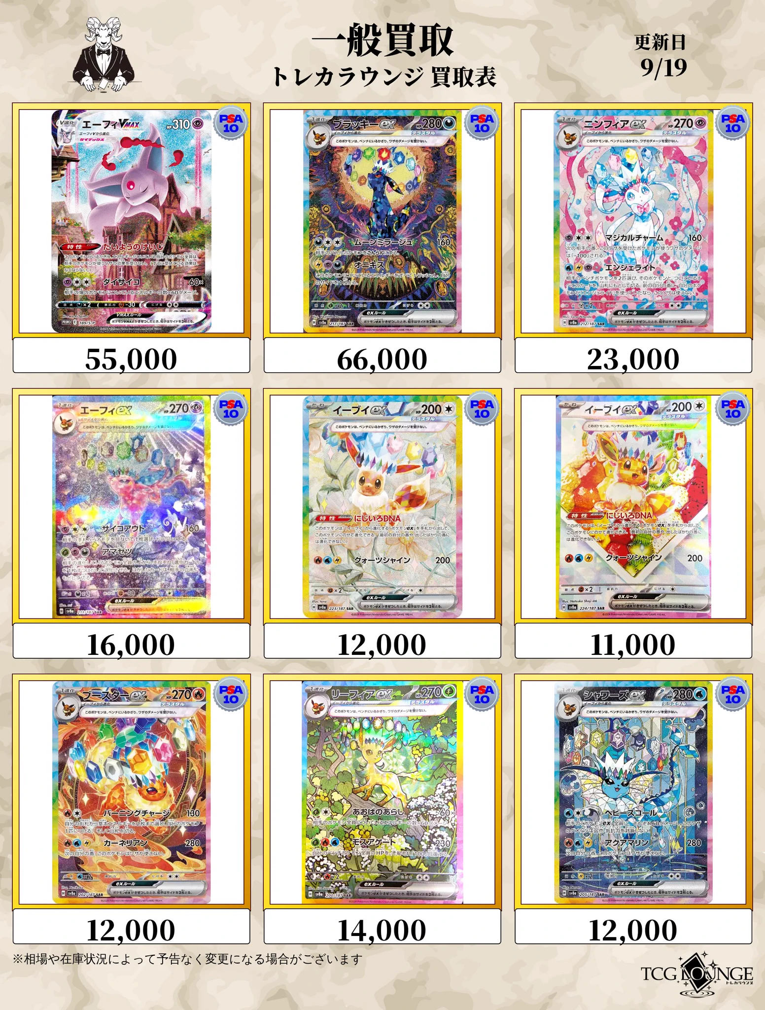 トレカまとめ売り　デュエルマスターズ　ポケモンカード　ドリームオーダー トレカラウンジ本店買取情報 on X: 