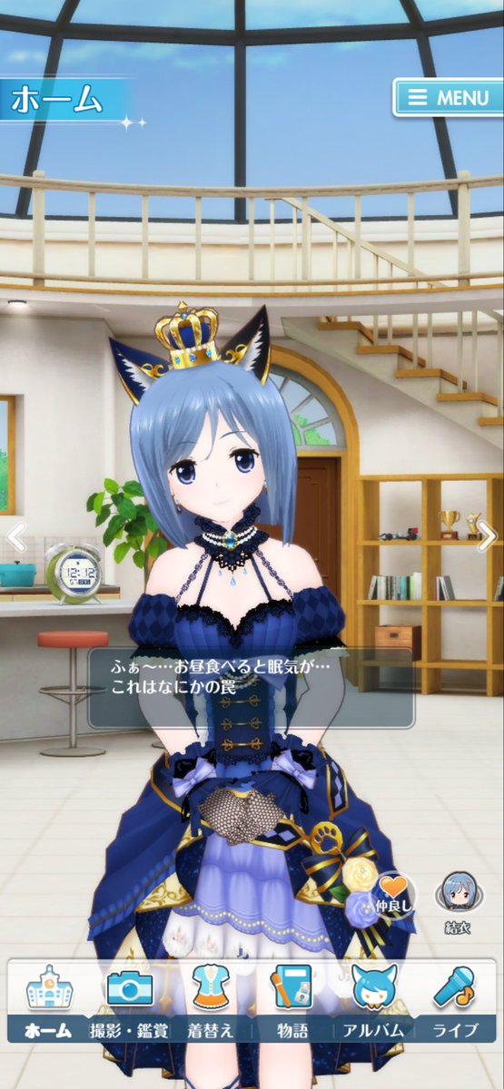 gi0rn05's tweet photo. OS復旧&amp;オルガルキープ
よかったー😭😭😭 https://t.co/31mMYeDjd0