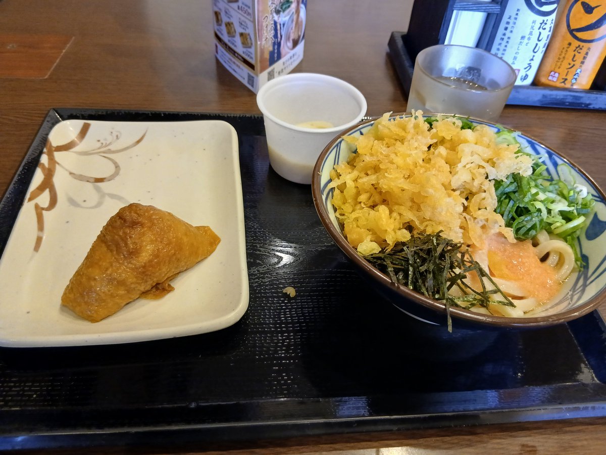 nikuchan290's tweet photo. 朝飯昼飯は丸亀製麺
やっぱり安くていいわ〜✨ https://t.co/rv34YM6oOq