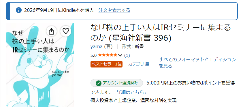 hg_w's tweet photo. 連休の読書にポチっ https://t.co/QxMxFXBsiN