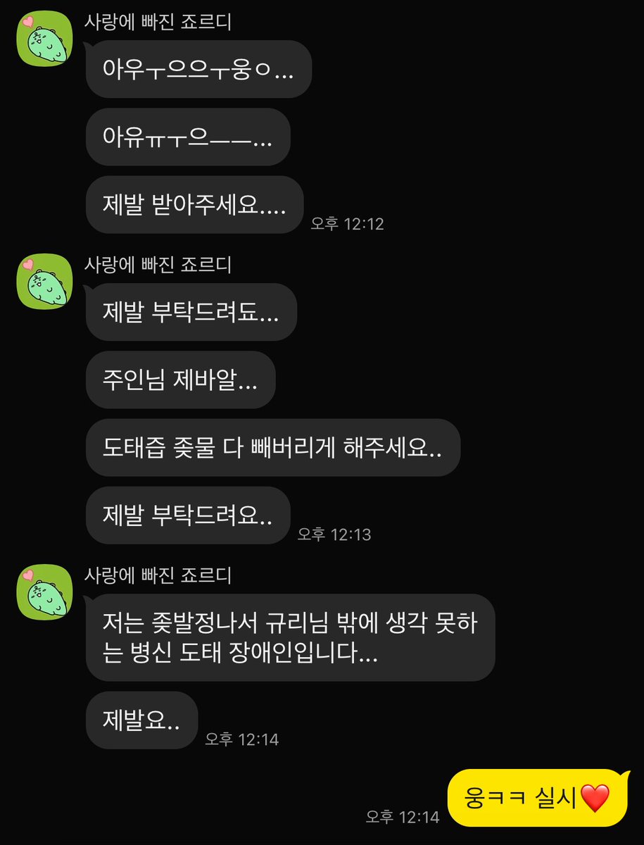 soijfgahe's tweet photo. 낑낑끼잉..❤️존나 씨끄럽네ㅋㅋㅋ
발정기야?🤭
#핀돔 #핀섭 #상납 #펨돔 #발정 https://t.co/HOhH9AEv3D