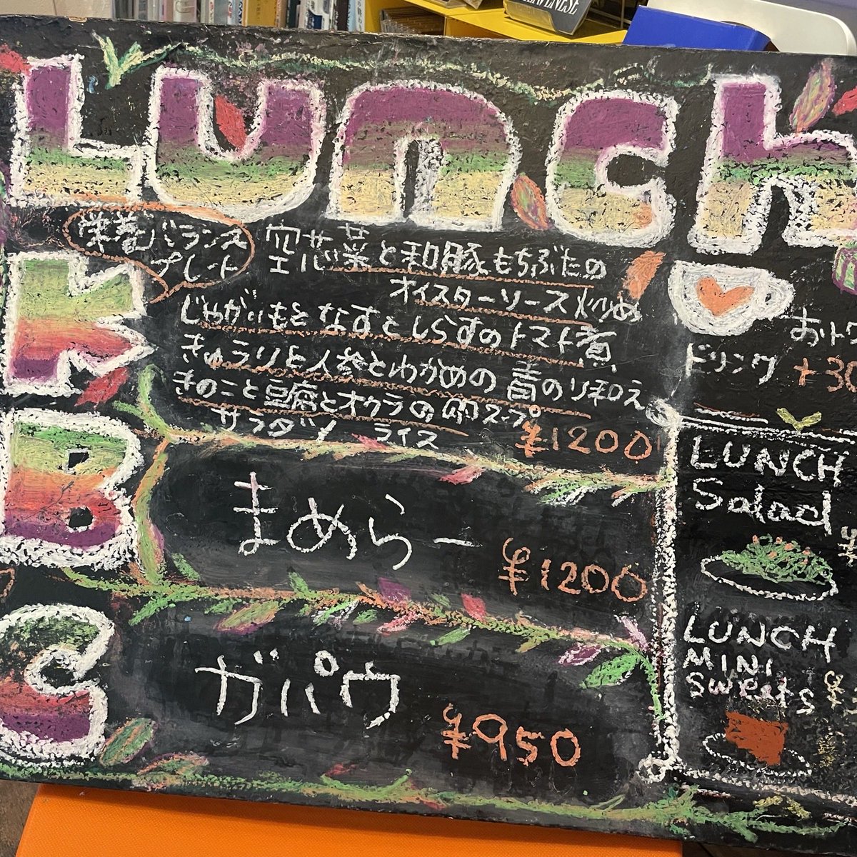 KickBackCafe's tweet photo. ☔️雨宿りしながらお食事いかがですか？本日の栄養バランスプレートはこちら💁‍♀️
・空芯菜と和豚もち豚のオイスターソース炒め・じゃがいもとナスとしらすのトマト煮・きゅうりと人参とワカメの青のり和え
・きのこと豆腐とオクラの卵スープ
🍊限定商品「不知火のフィナン���ェ」も大人気！#仙川ランチ https://t.co/FgbQjkIkAg