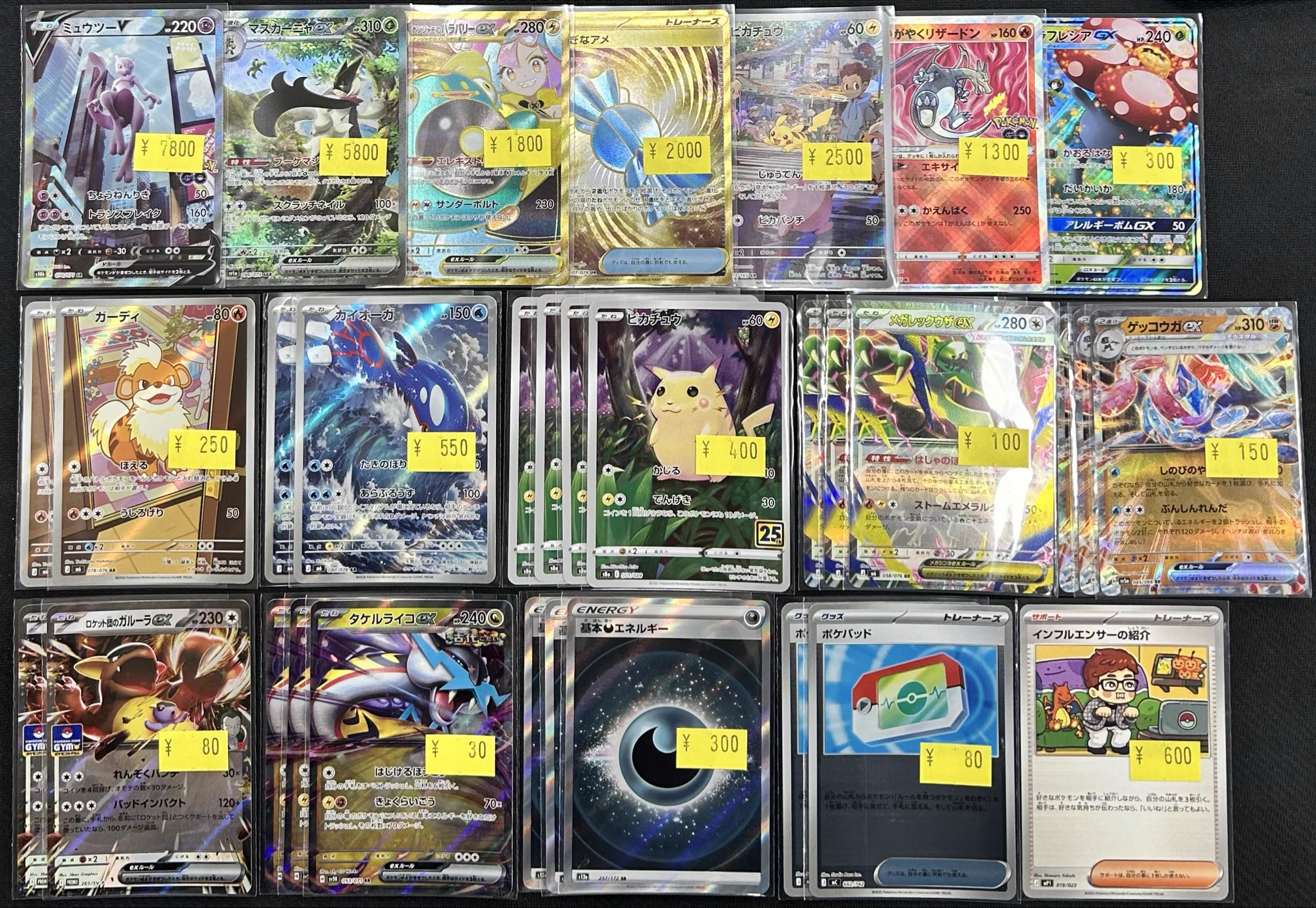 カドカーズ（瑞浪店）ポケモンカード・ワンピースカード・遊戯王カード