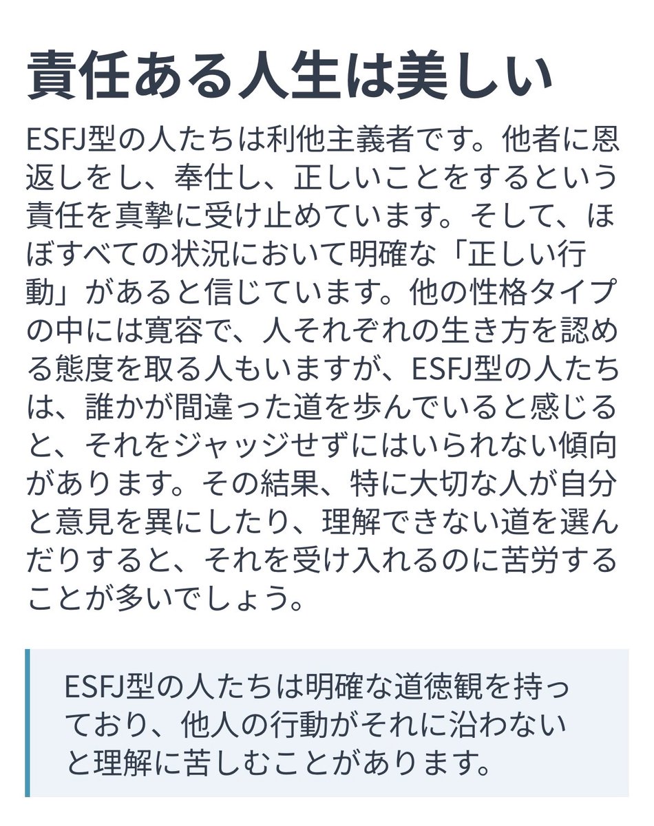 rei2ya_'s tweet photo. 剣持父のmbtiはESFJだと予想 https://t.co/42ehBBfIZJ