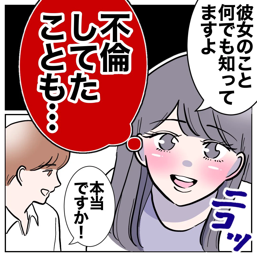 ぽんこ ぽん子｜スカッと漫画 (@ponko008) / X