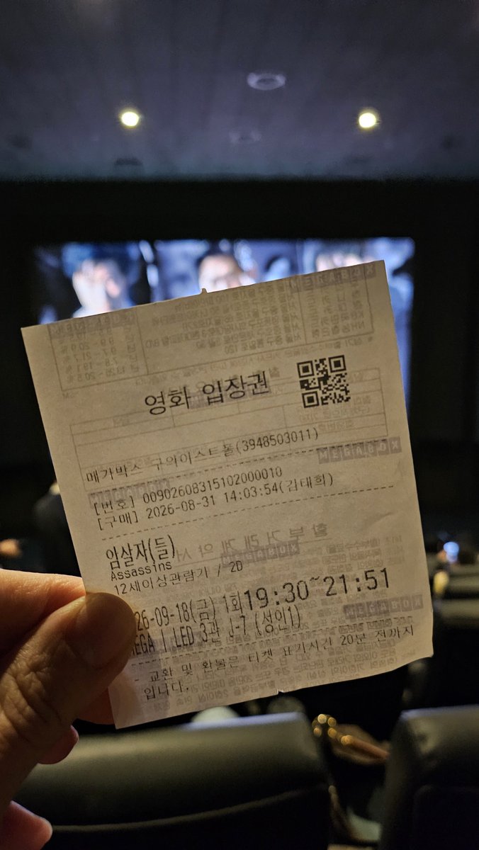 coolfunist's tweet photo. 영화 암살자(들)을 메가박스 시사회로 먼저 만날 수 있는 행운!🍀 허진호 감독의 섬세한 연출도 좋았고, 무엇보다 연기 잘하는 배우들이 끝도 없이 등장하는 게 대단하다. 오랜만에 보는 박해일의 딕션 좋은 연기도, 이민호도 다시 발견! 박해진은 뭐 말모. #암살자들 #극장에서암살자들 https://t.co/RyqVycqeSh