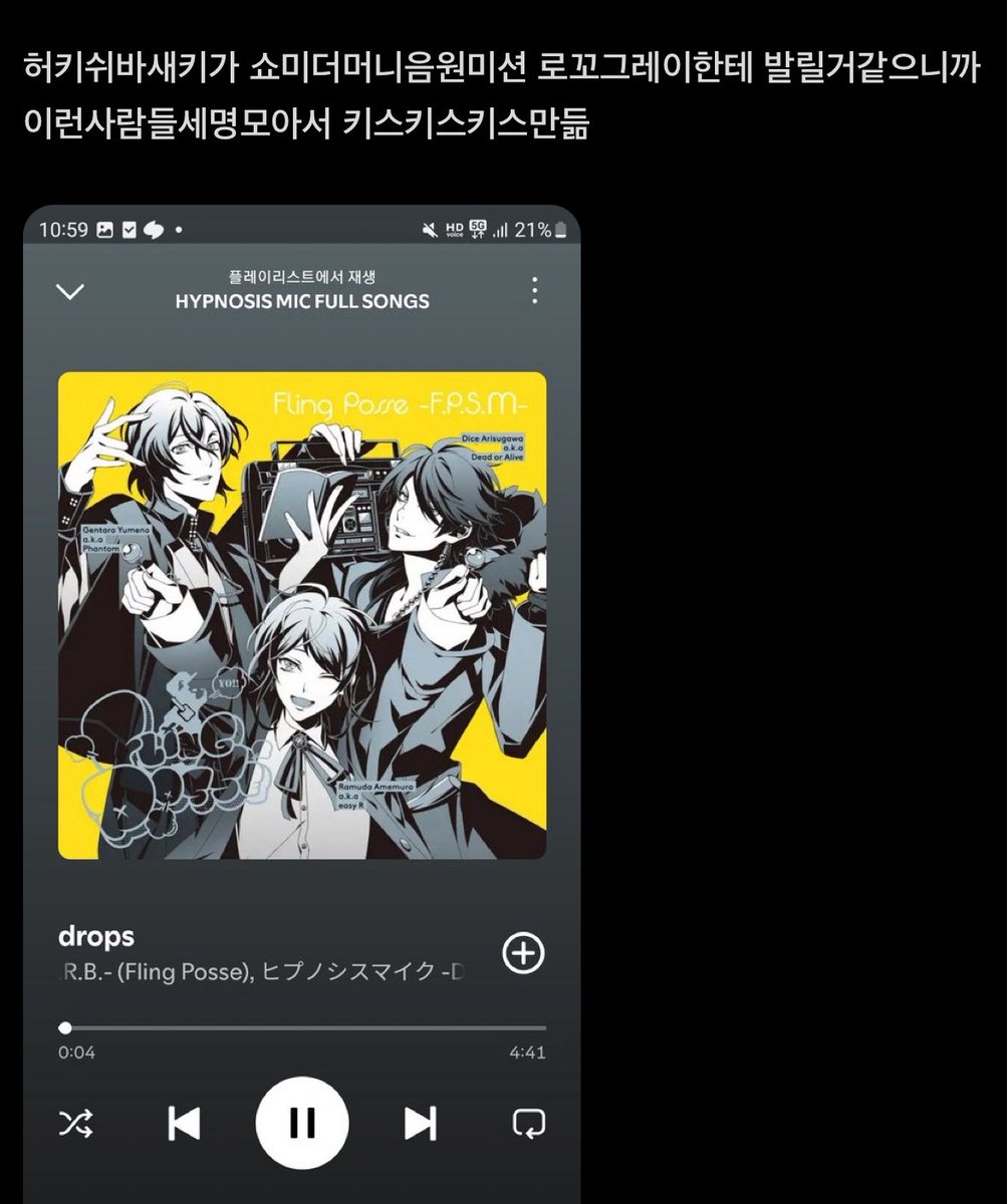 3gukismine's tweet photo. 에미넴좋아하던트친 랩세계로초대했더니 명언쏟아내줘서좋다 https://t.co/8vlr7KPlYZ