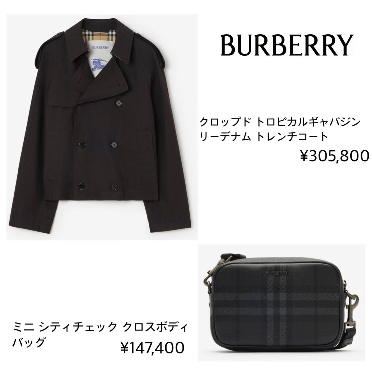snowmanclothing's tweet photo. ロンドンファッションウィーク
向井康二 Instagram Post 260919
@ sn_kojimukai_official

🧡向井康二 衣装

(OUTFITS) BURBERRY

#SnowMan #SnowMan衣装 #SnowMan私服 #SnowMan_Clothing #すの #SnowGram #すのぐらむ #SnowMan_AMENITY #AMENITY_6thAL #向井康二 #こじぐらむ #Burberry https://t.co/zXzdKRrRJE