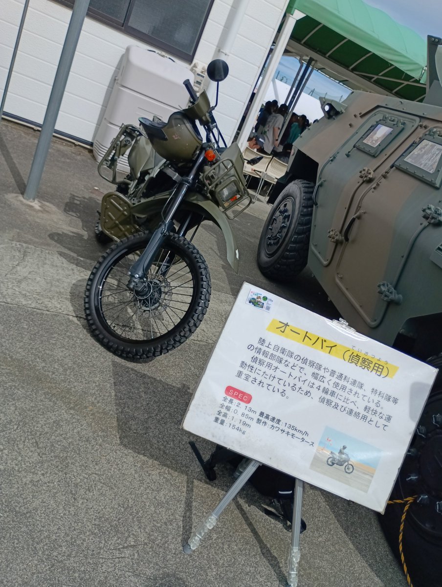 ym7719721023's tweet photo. イベントに行ってきました。

中即から安定のLAVかっこ良かったです。
偵察バイクも来てました。 https://t.co/cdUFXhGoMm
